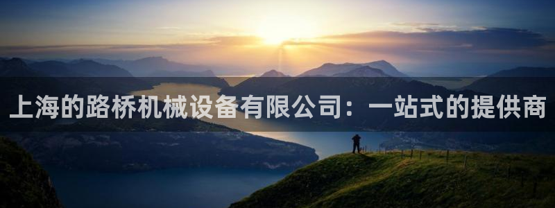 九游会官网入口首页