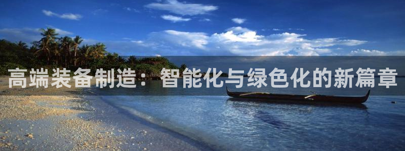 九游会官网进入