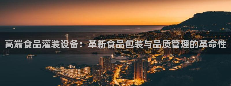 九游会网址九