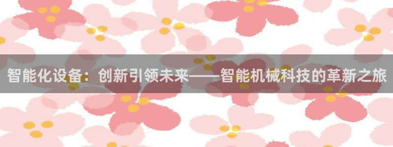 登陆九游会
