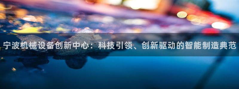 J9九游会国际