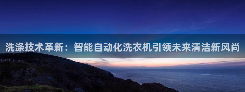 J9九游会俱乐部官方