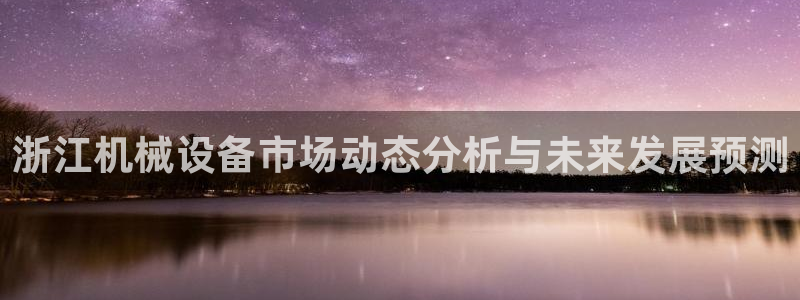 J9九游会俱乐部