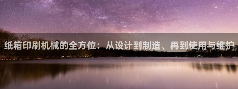 九游会登陆地址