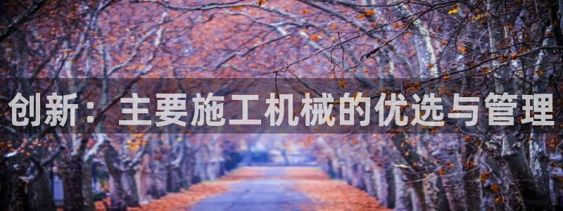 九游会ag私享