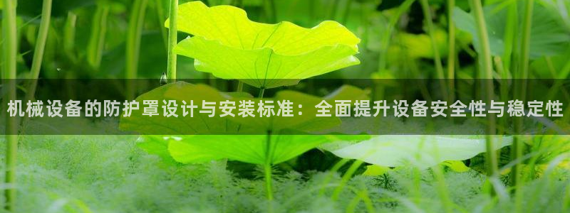 J9九游会官网app