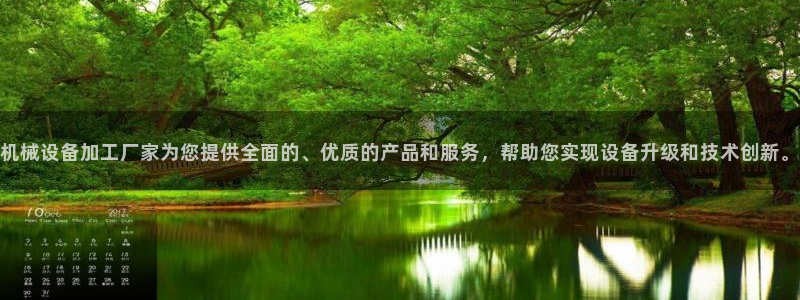 j9九游会首页入口试