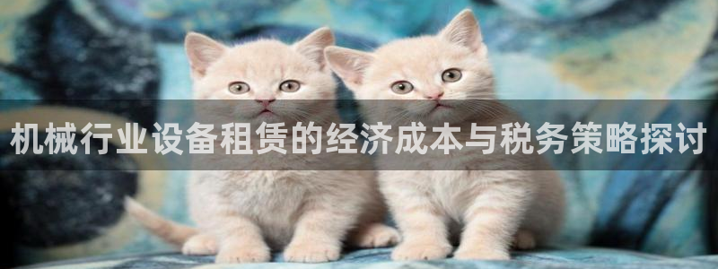 九游会游戏客服
