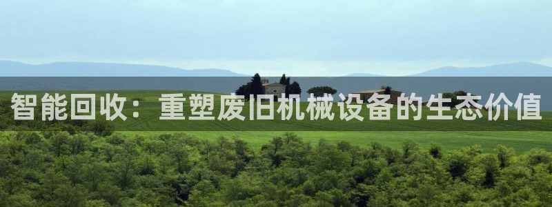 九游会官网真人