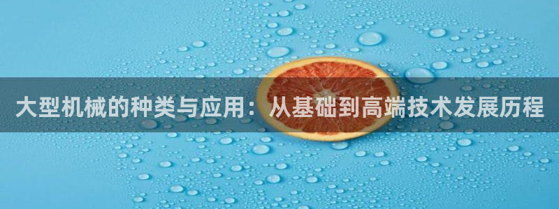 ag亚洲国际游戏九游会