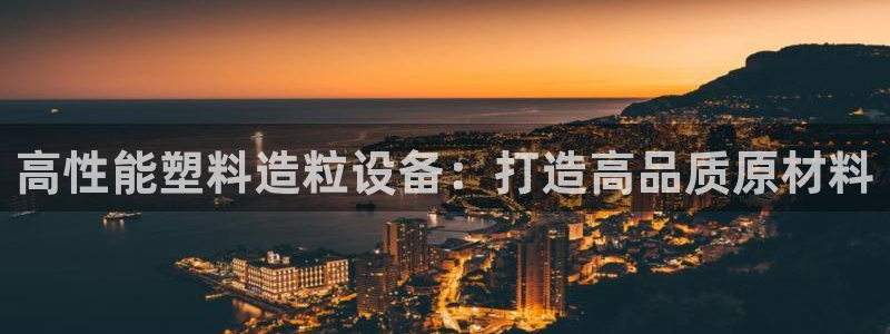 九游会中国j9 09