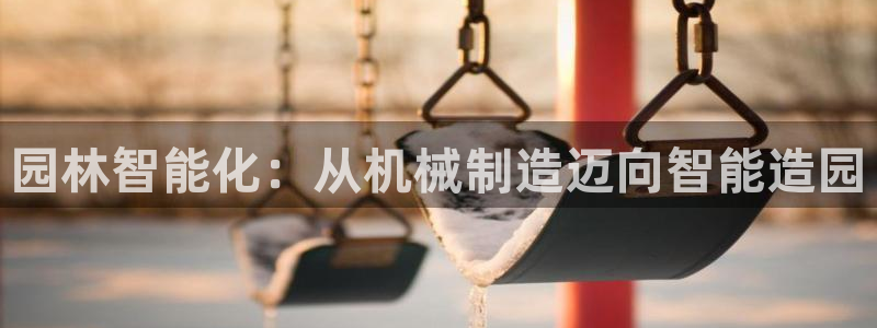 九游会网址是什么情况