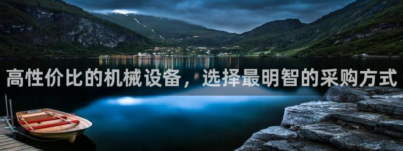 九游会官网下载最新版