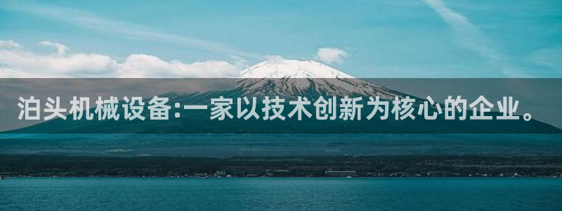 j9九游会登录入口首