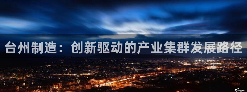 九游会官方网站中心