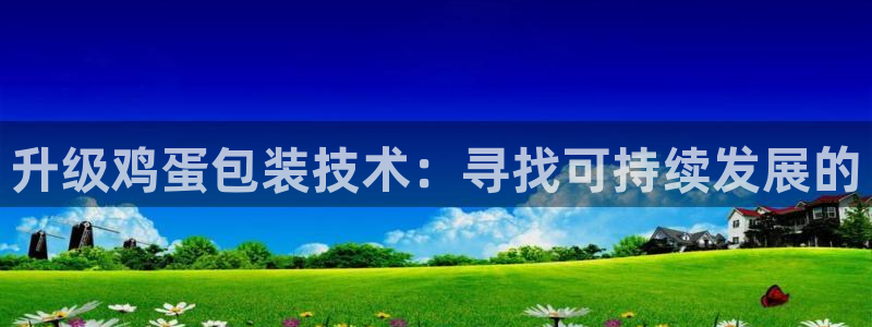 九游会官网入口ag亚洲