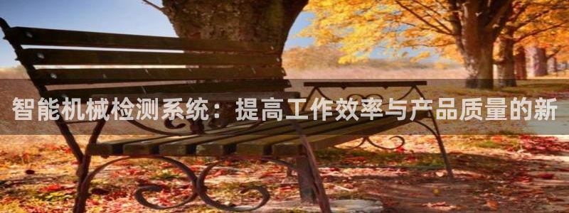 j9九游会老哥俱乐部八戒