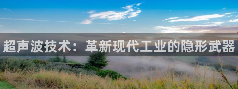 九游会官网在线