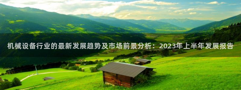 九游j9官网入口
