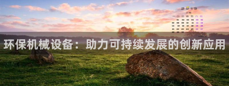 九游会官方在线平台