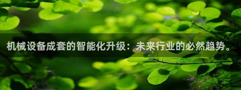 九游会官网贴吧：机械