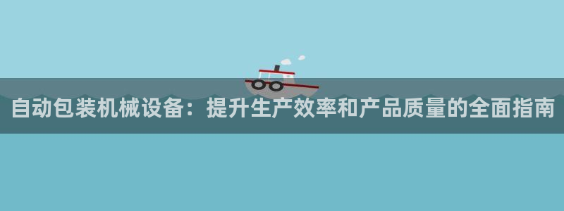 九游会在线官方网站下载吗