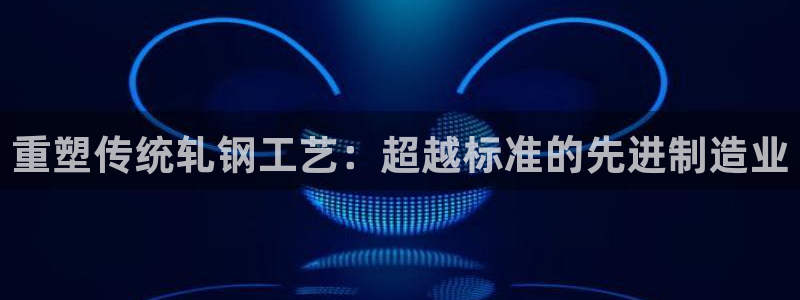 九游会亚洲官网