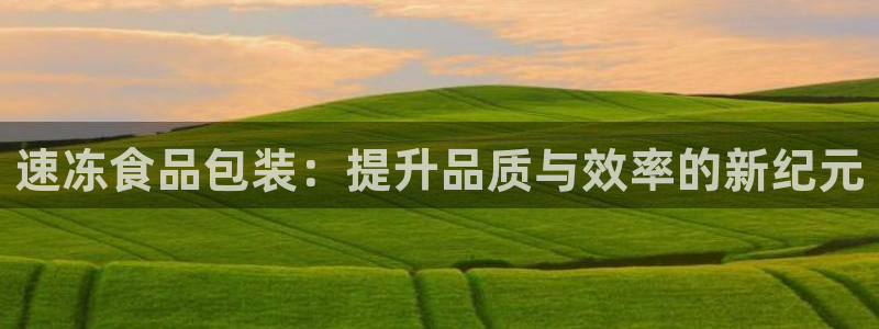 九游会集团网址